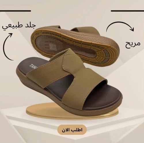 صندل رجالي طبي لدعم القدم