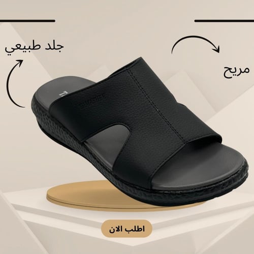 صندل رجالي طبي اسود مقاوم للانزلاق