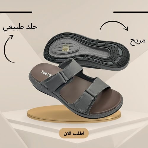 صندل رجالي طبي فاخر