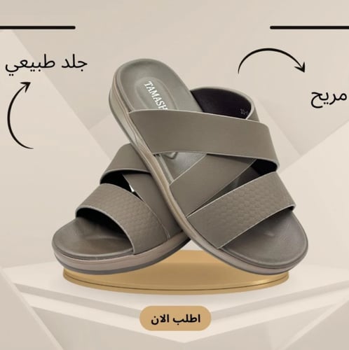 صندل رجالي طبي بني جلد طبيعي