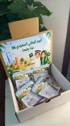 بوكس توزيعات اليوم الوطني السعودي 96 للأطفال