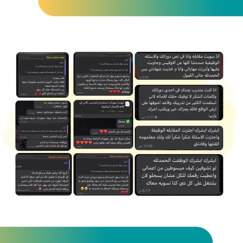 دورة الحاسب الآلي من الصفر للإحتراف ( تدريب ومتابع...