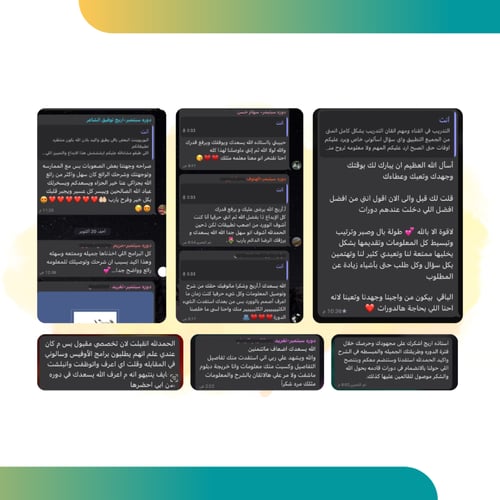 دورة الحاسب الآلي من الصفر للإحتراف ( تدريب ومتابع...