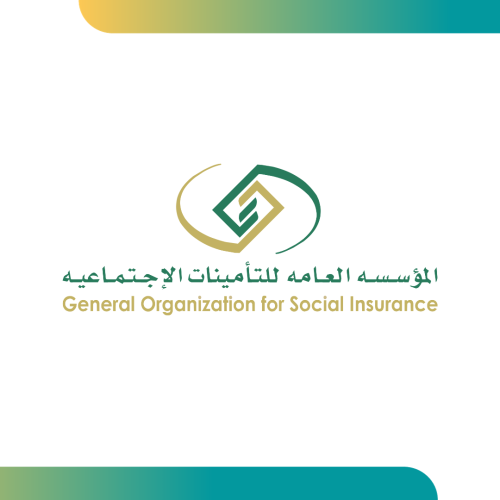 استخراج شهادات التأمنيات الإجتماعية