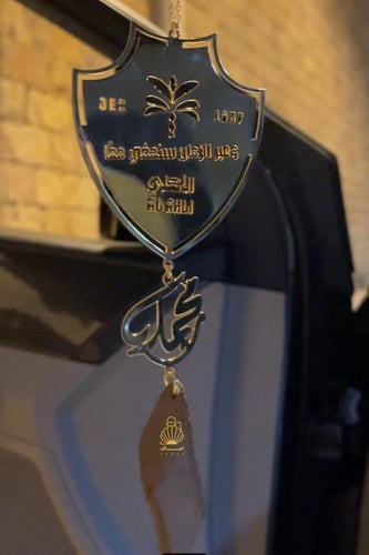 تعليقة سيارة الاهلي شعار الجديد