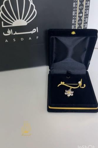 بروش بالاسم حسب الطلب