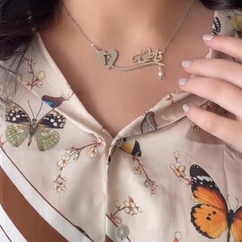 سلسال بالاسم حسب الطلب