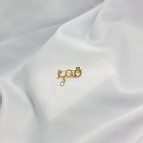 بروش بالاسم حسب الطلب