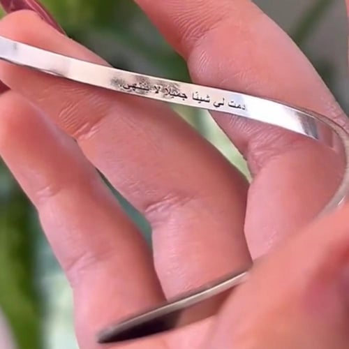 اسوارة وخاتم بالحرف وعبارة حسب الطلب