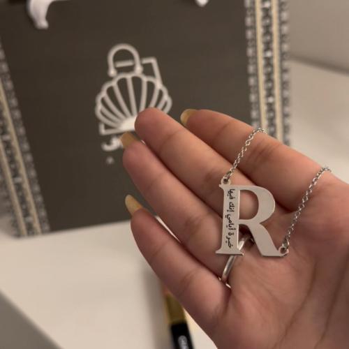 سلسال حرف إنجليزي مع عبارة او اسم من الداخل