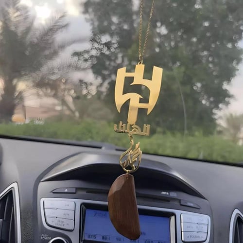 تعليقة الهلال بالاسم حسب الطلب