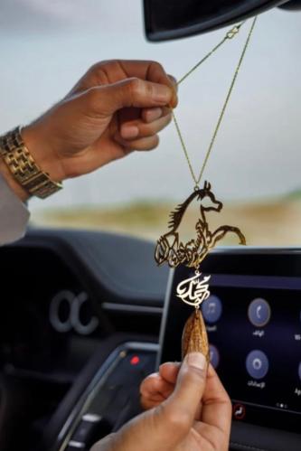 تعليقة سيارة بالاسم حسب الطلب