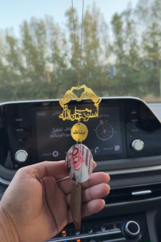 تعليقة سيارة بالصوره حسب الطلب