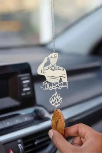 تعليقة سيارة بالاسم حسب الطلب