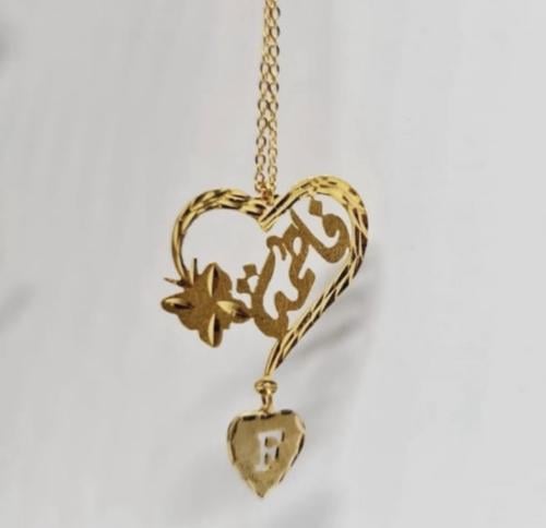 سلسال انيق بالاسم حسب الطلب