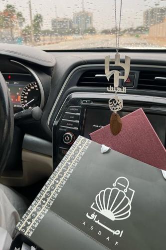 تعليقة الهلال بالاسم حسب الطلب