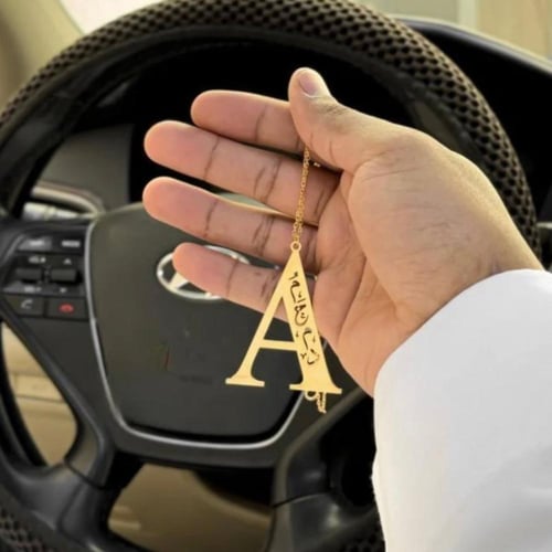 تعليقة سيارة بالحرف مع عبارة حسب الطلب