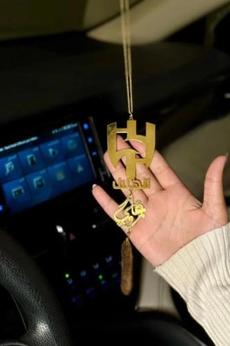 تعليقة الهلال بالاسم حسب الطلب