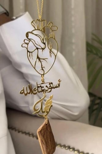 تعليقة سيارة بالاسم حسب الطلب