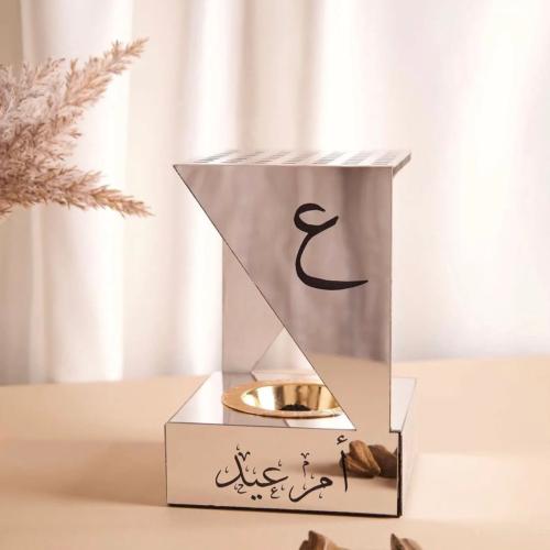 مبخرة بالاسم حسب الطلب