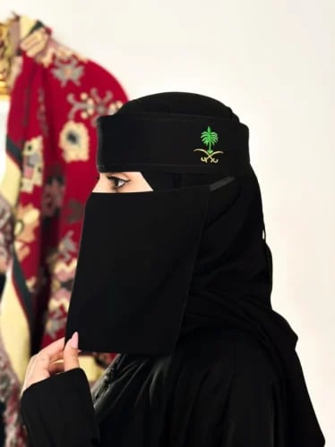 نقاب يوم الوطني