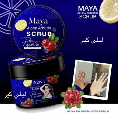 مقشر مايا الأزرق بالألفا اربوتين