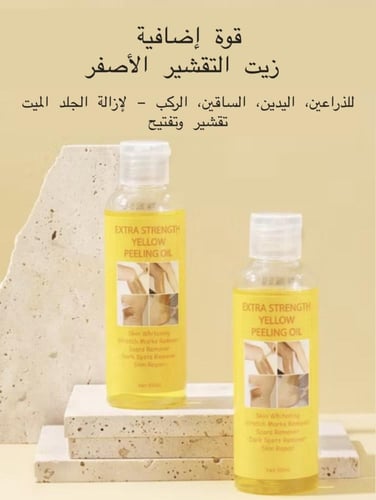 مقشر احماض الفواكه الأصلي