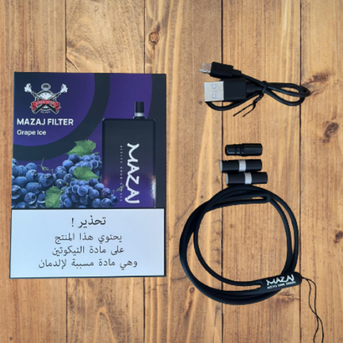 سحبة مزاج فلتر 6500 موشة عنب ايس Mazaj Filter 6500...