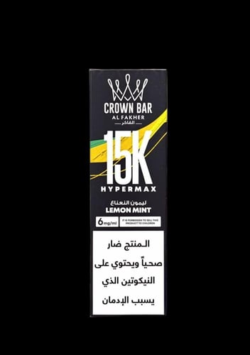 جهاز فيب شيشة كراون بار هايبر ماكس 15000 شفطة 6 ني...