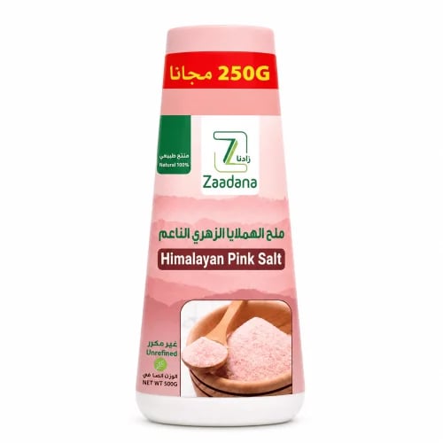 ملح الهملايا الزهري الناعم زادنا - 500 جم
