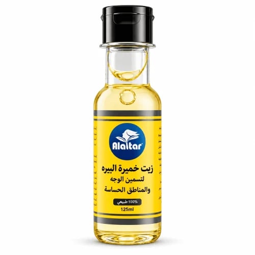 زيت خميرة البيرة من العطار – 125 مل