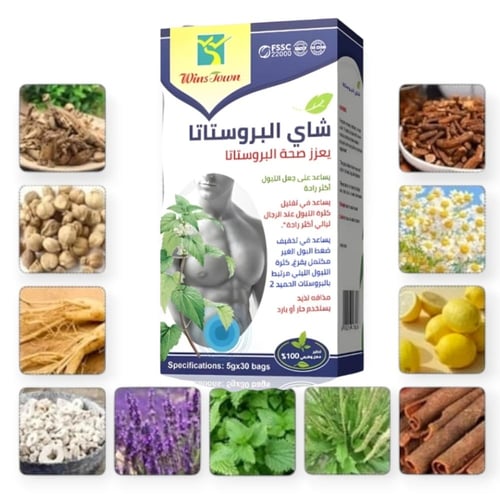 شاي البروستاتا