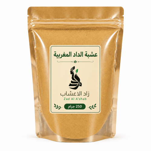 Moroccan Dadd herb - 100 grams