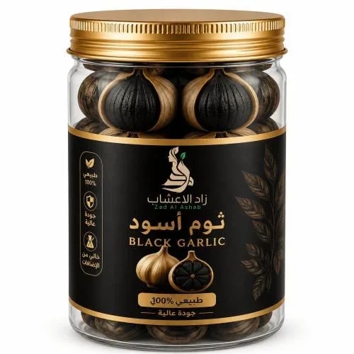 ثوم اسود 50 جرام