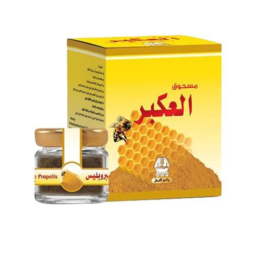 مسحوق العكبر من وادي النحل 15جم