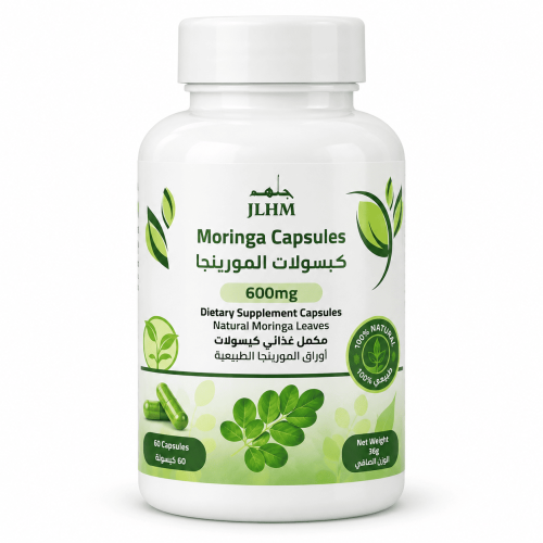 كبسولات المورينجا 600 ملجم – 60 كبسولة