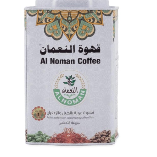 قهوة النعمان 500جرام