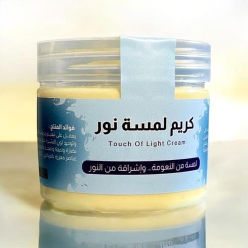 كريم لمسة نور - توحيد لون البشرة وتقليل ظهور البقع...