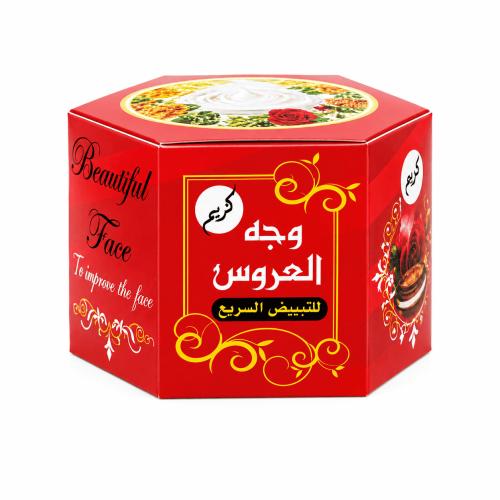 كريم وجه العروس اليمني