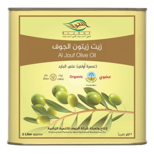 زيت زيتون عضوي الجوف - 2لتر