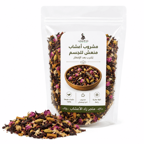 A refreshing herbal drink for the body after Iftar