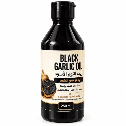 زيت الثوم الأسود للشعر – 250 مل