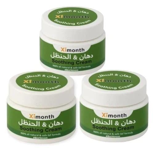 دهان الحنظل اكسيمونث الاصلي 3حبة