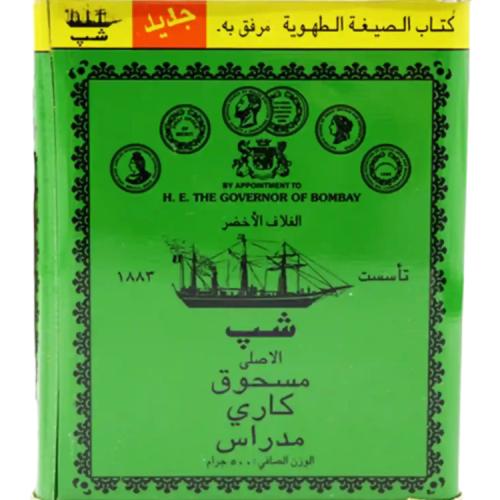 مسحوق كاري مدراس السفينة 500جرام