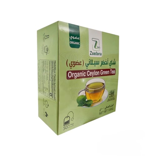 شاي اخضر سيلاني عضوي 100 جم