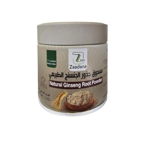 مسحوق جذور الجنسنج الطبيعي 50جم