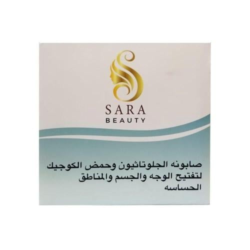 صابونه الجلوتاثيون وحمض الكوجيك تفتيح الوجه والجسم...