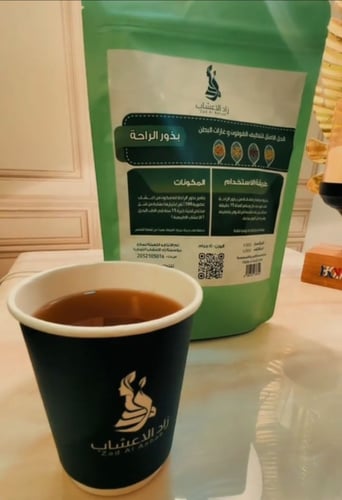 بذور الراحة لدعم راحة الجهاز الهضمي