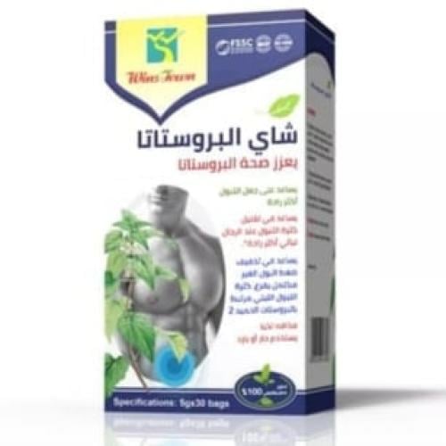 شاي البروستاتا