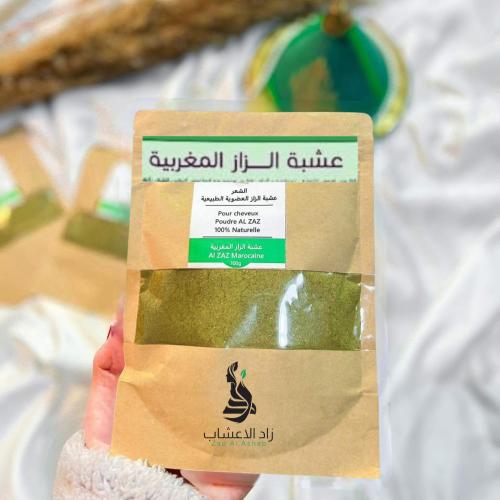 عشبة الزار المغربية - 100 جرام
